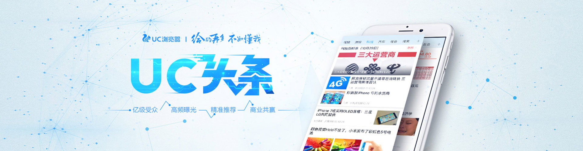 钦南百度推广竞价