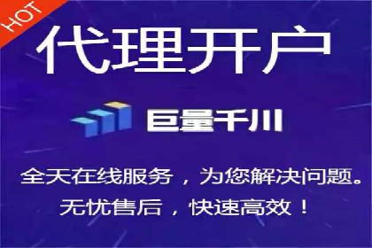信息流推广开户实战：成功案例解析
